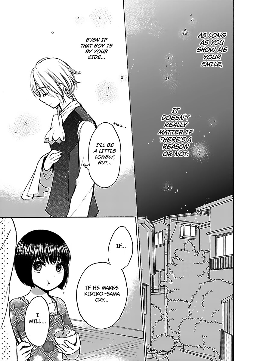 Come Come Vanilla! Chapter 7 page 23 - Chapter 7: Rikuo's Secret