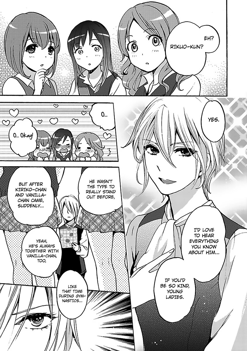 Come Come Vanilla! Chapter 7 page 5 - Chapter 7: Rikuo's Secret