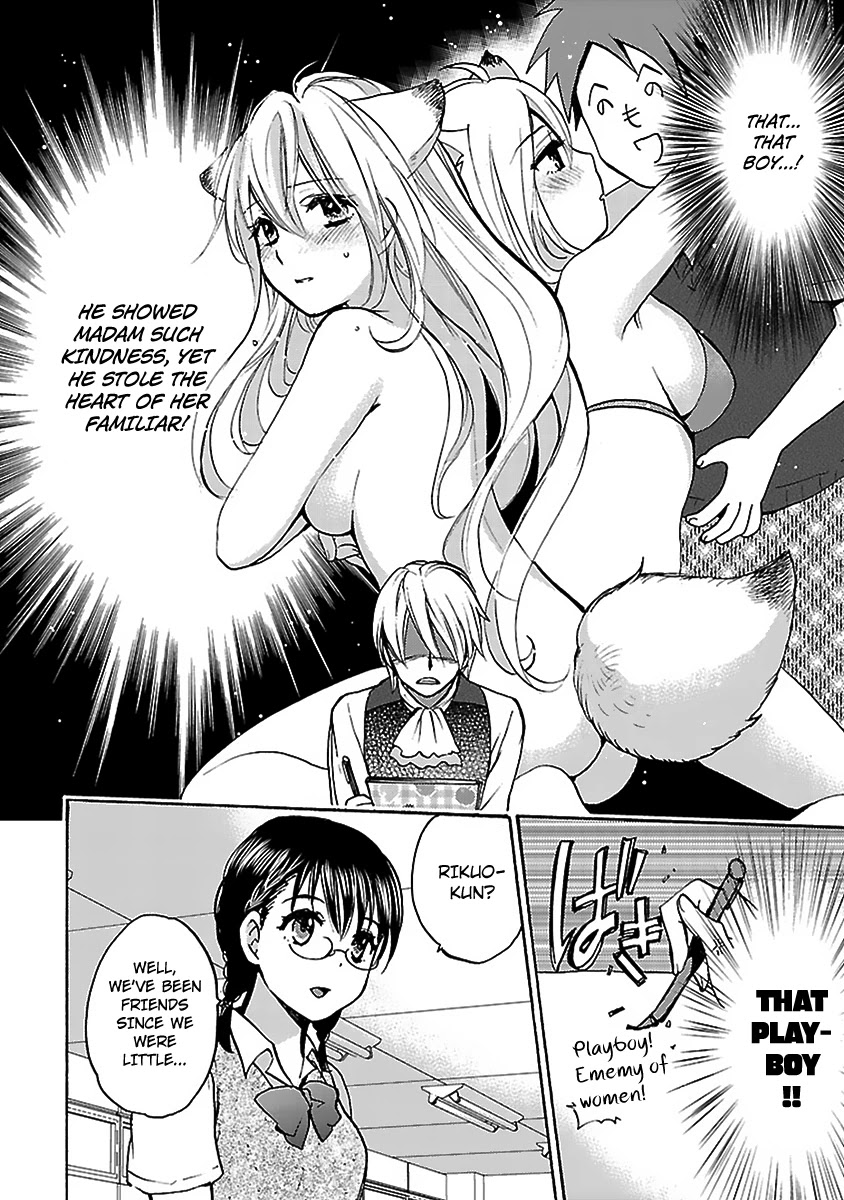 Come Come Vanilla! Chapter 7 page 6 - Chapter 7: Rikuo's Secret