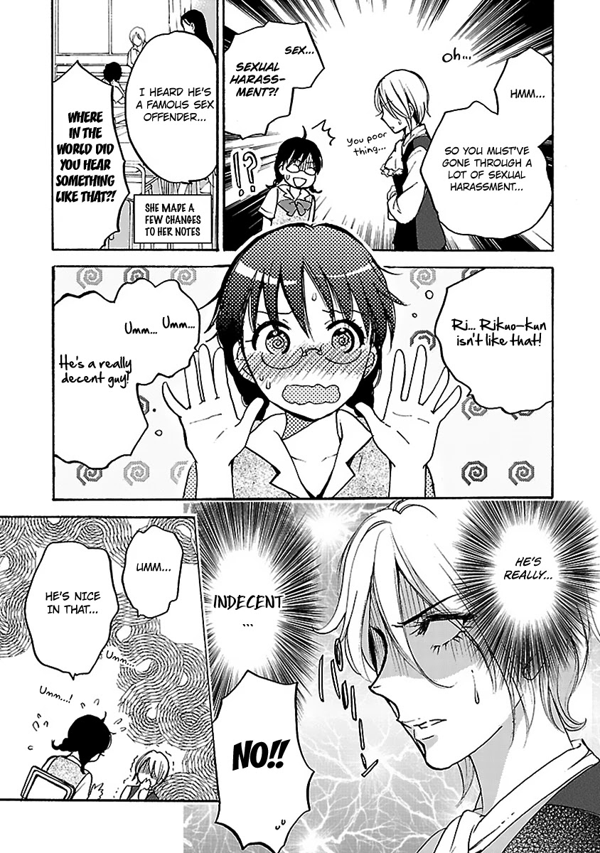 Come Come Vanilla! Chapter 7 page 7 - Chapter 7: Rikuo's Secret