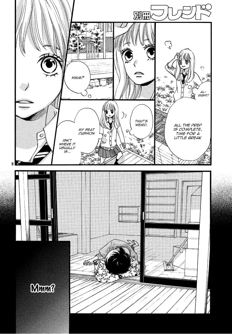 Come on a My House Chapter 1 page 12 - Chapter 1