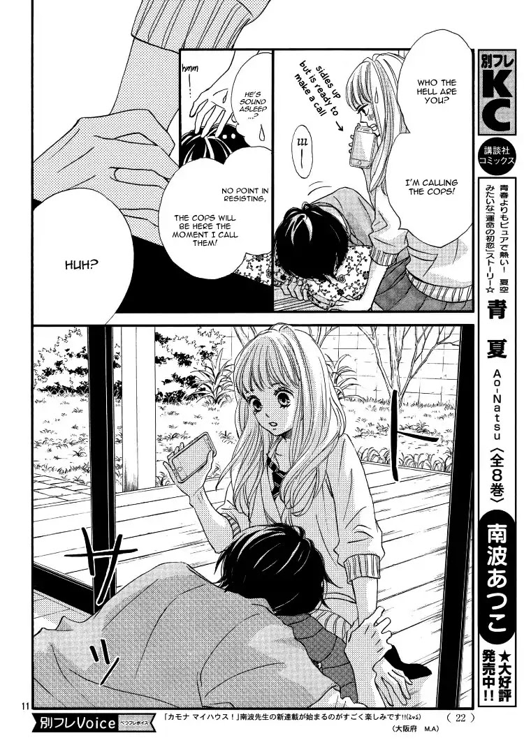 Come on a My House Chapter 1 page 14 - Chapter 1