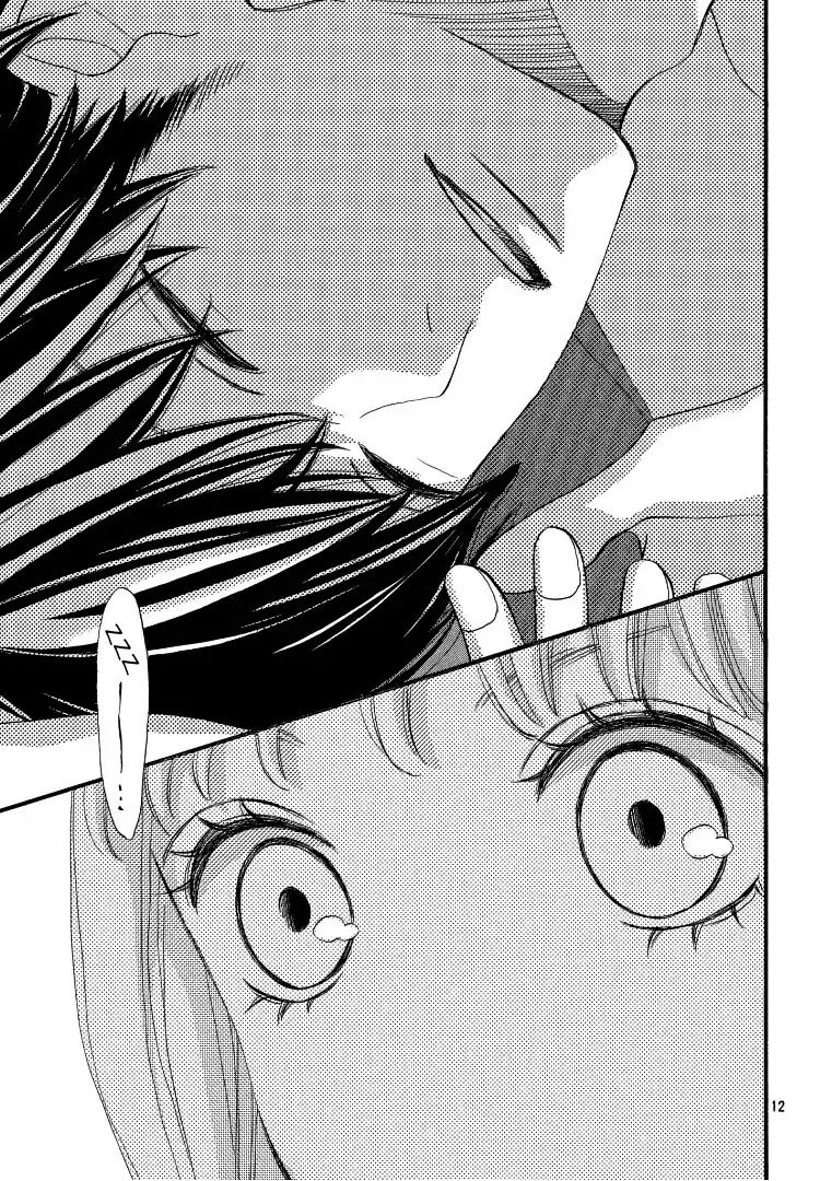 Come on a My House Chapter 1 page 15 - Chapter 1
