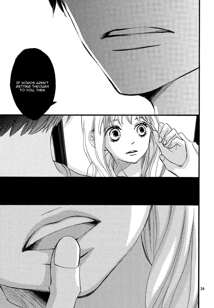 Come on a My House Chapter 1 page 27 - Chapter 1