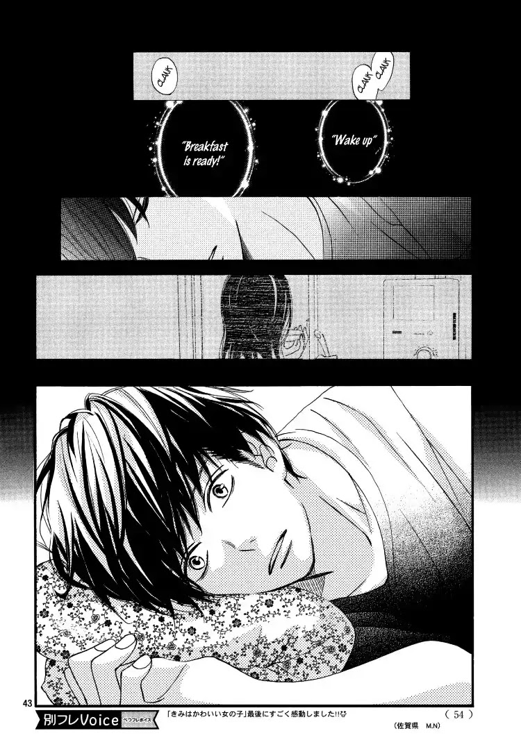 Come on a My House Chapter 1 page 46 - Chapter 1