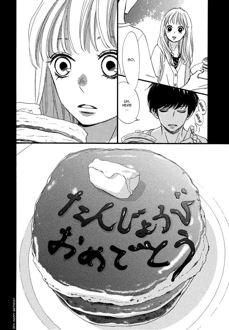 Come on a My House Chapter 1 page 76 - Chapter 1