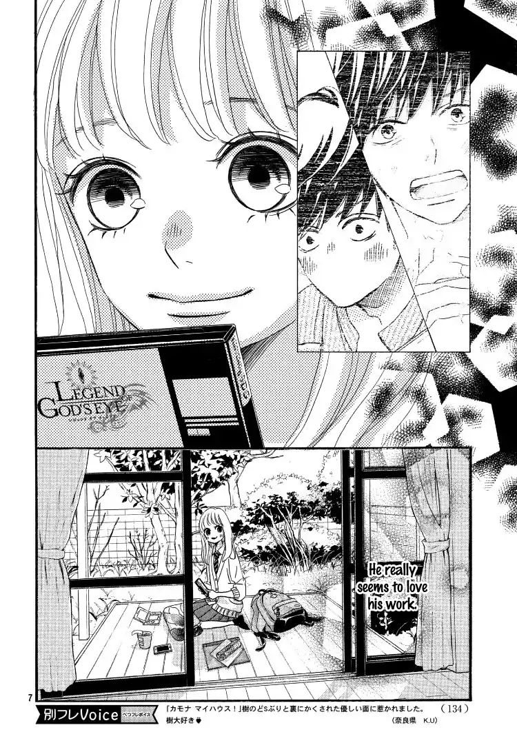 Come on a My House Chapter 2 page 12 - Chapter 2