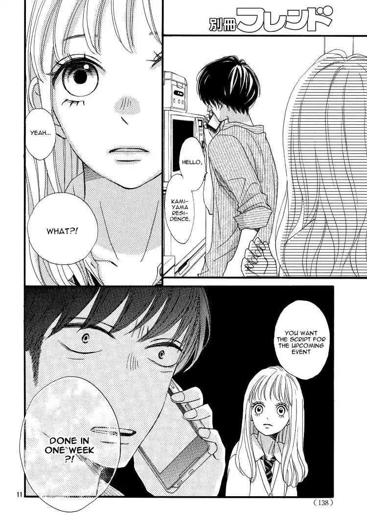 Come on a My House Chapter 2 page 16 - Chapter 2