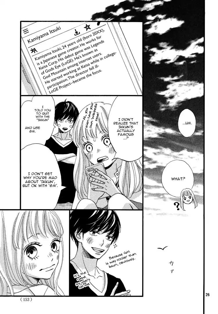 Come on a My House Chapter 2 page 31 - Chapter 2