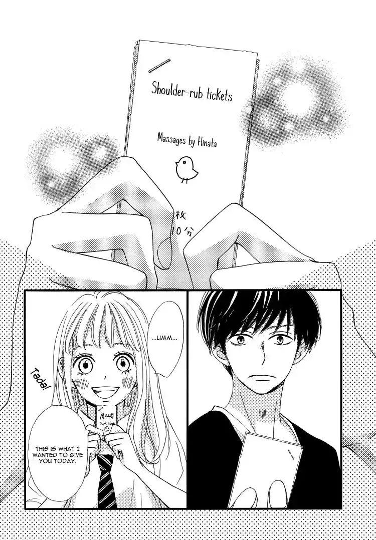 Come on a My House Chapter 2 page 32 - Chapter 2