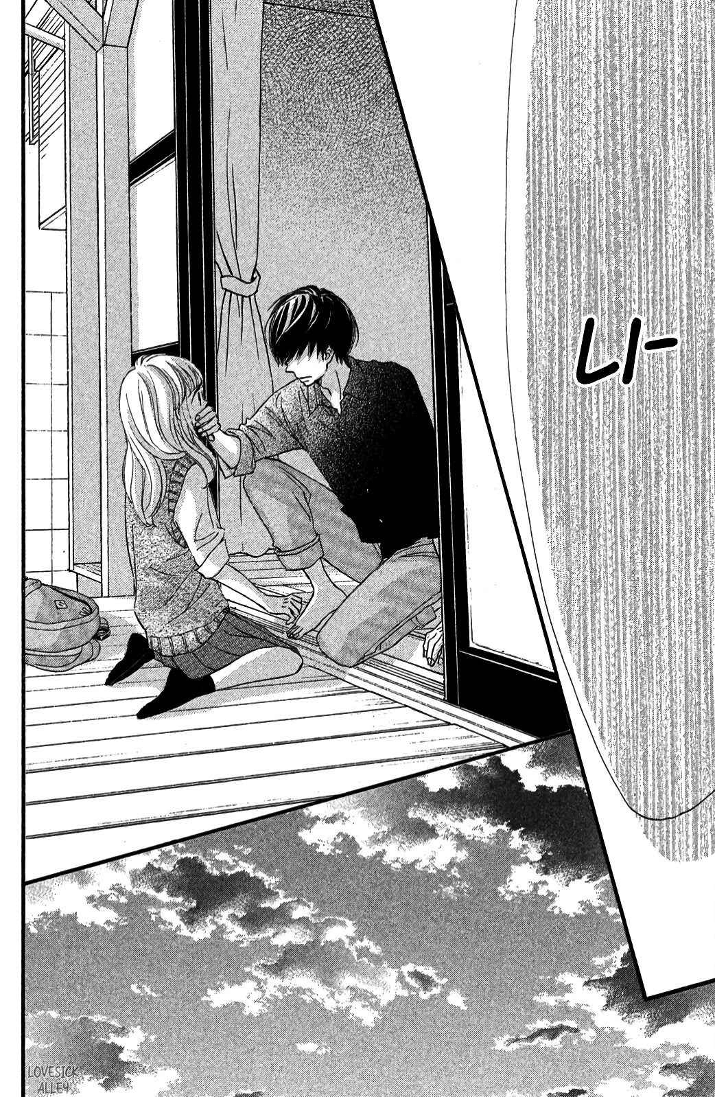 Come on a My House Chapter 5 page 41 - Chapter 5