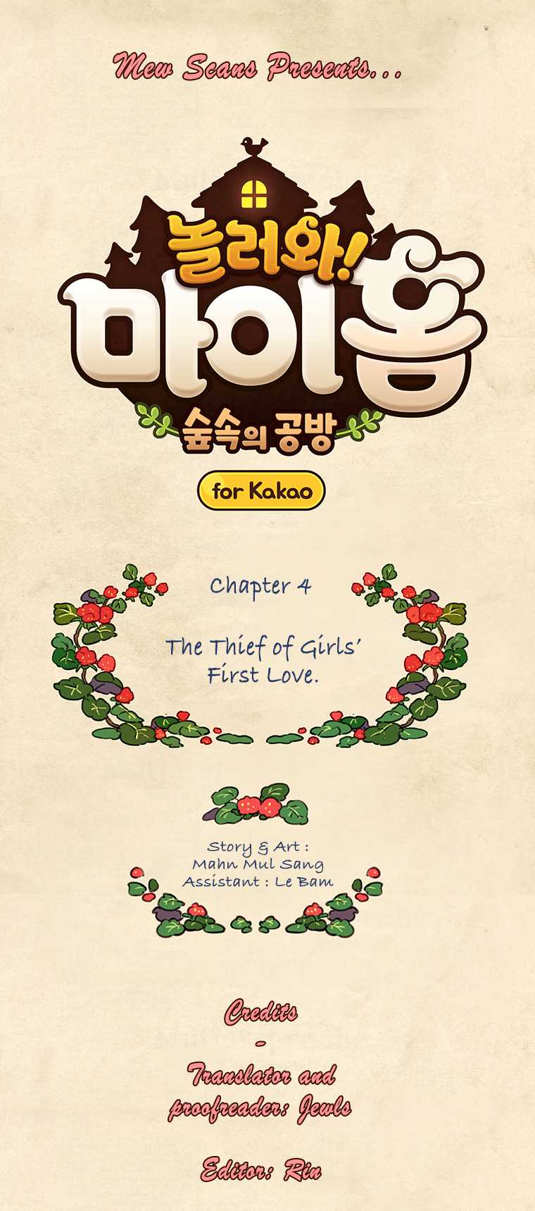 Come Over To My House And Play Chapter 4 page 11 - Chapter 4: The Thief of First Love