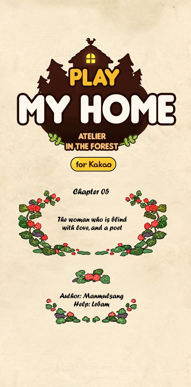 Come Over To My House And Play Chapter 5 page 12 - Chapter 5