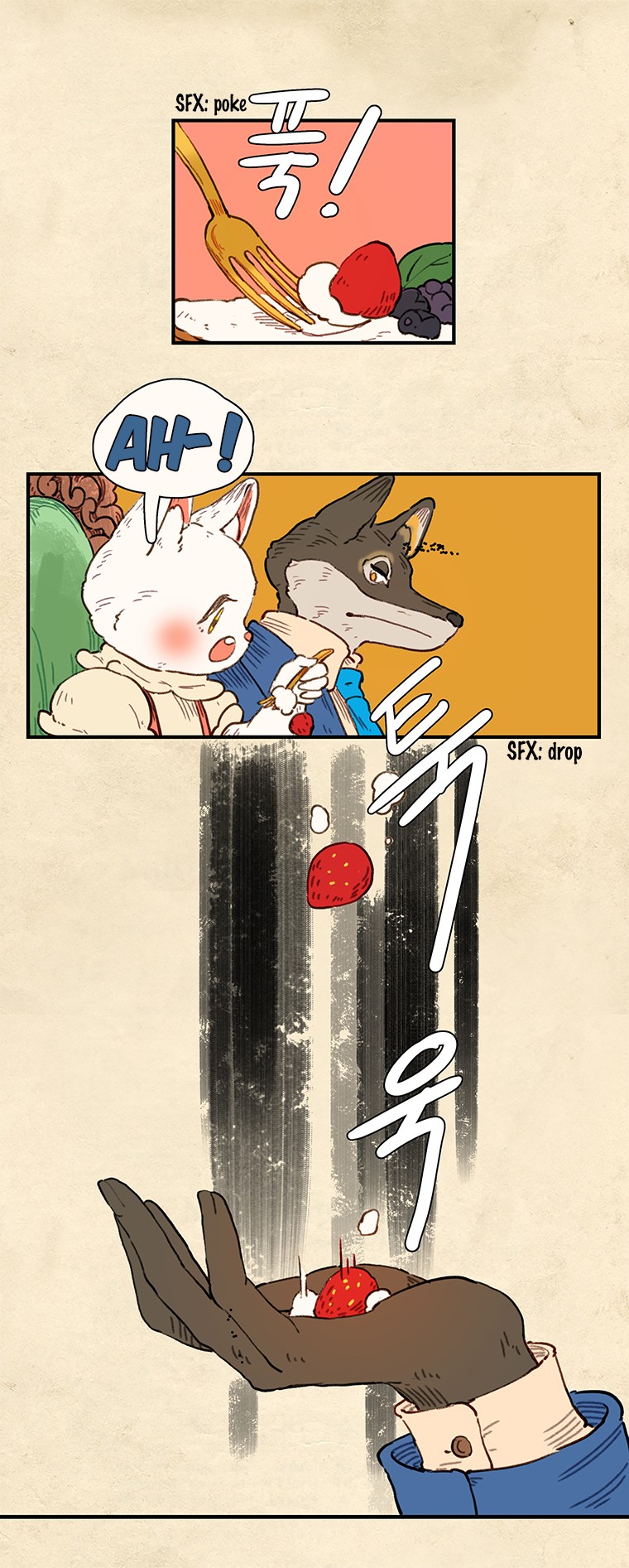 Come Over To My House And Play Chapter 6 page 12 - Chapter 6