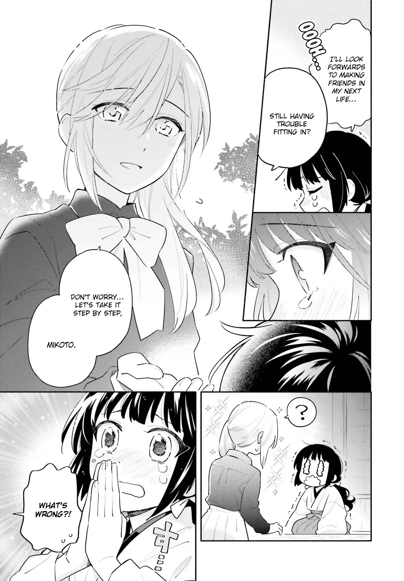 Come Rain or Shine Chapter 1 page 7 - Chapter 1