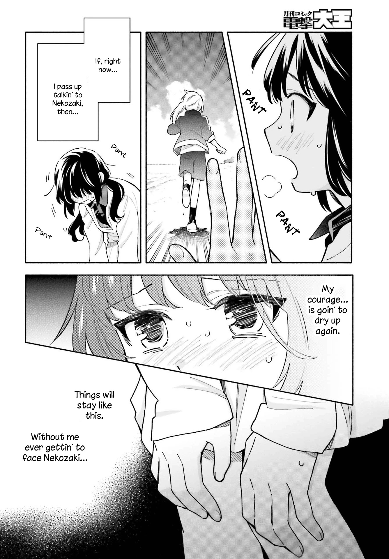 Come Rain or Shine Chapter 10 page 18 - Chapter 10