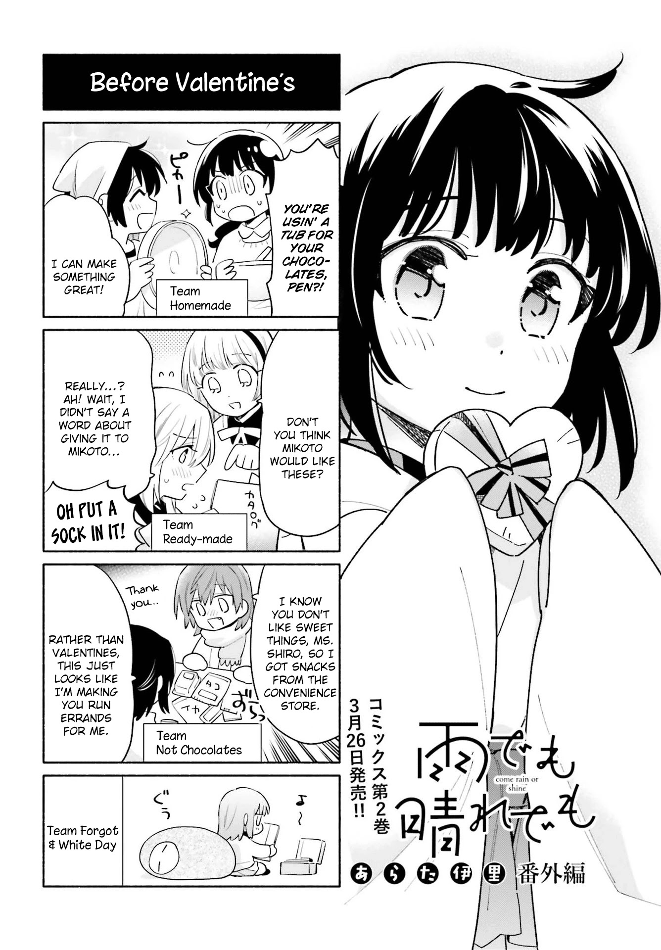 Come Rain or Shine Chapter 11.5 page 1 - Chapter 11.5: Side-Story 3