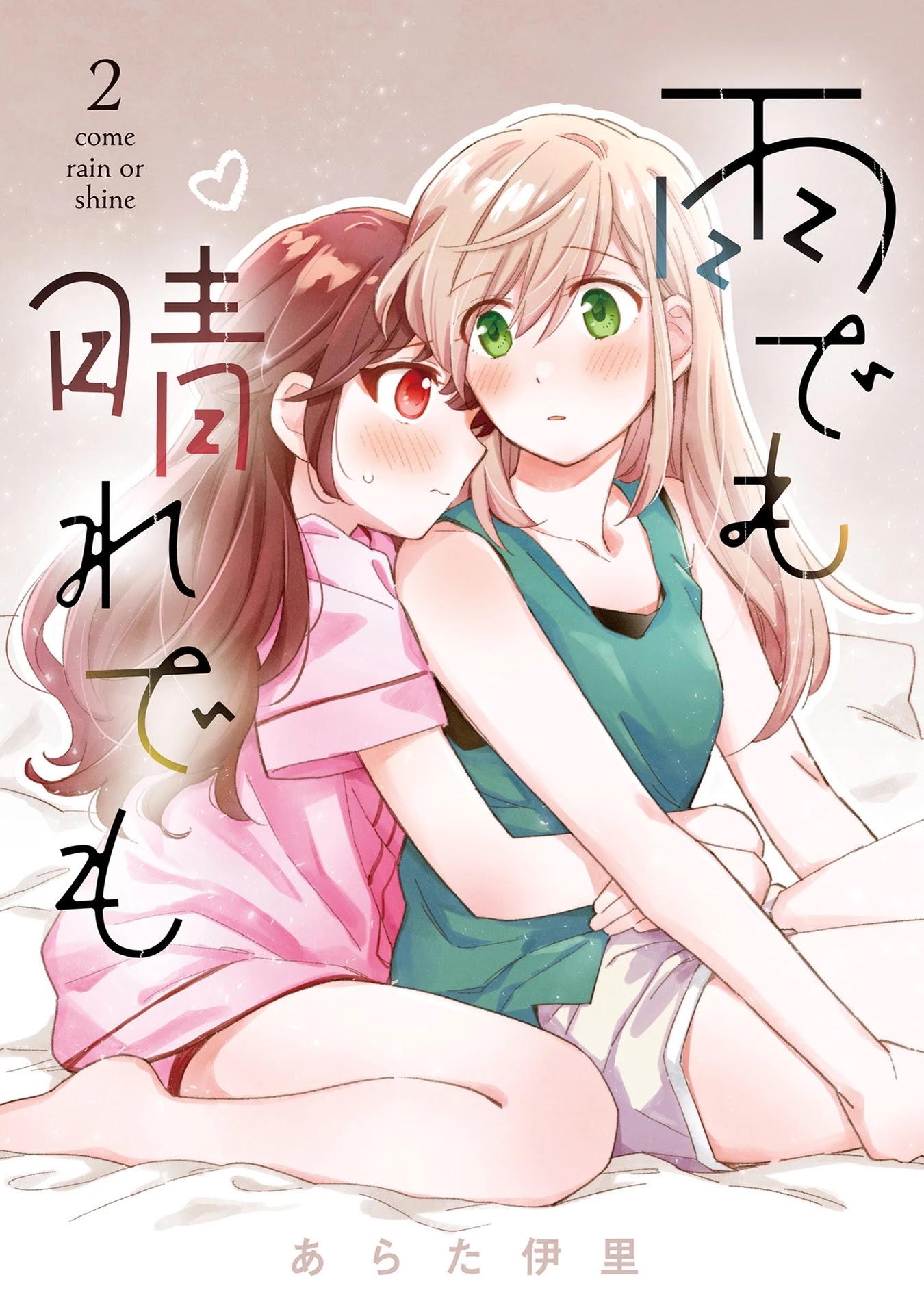 Come Rain or Shine Chapter 11.9 page 2 - Chapter 11.9: Volume 2 Extras