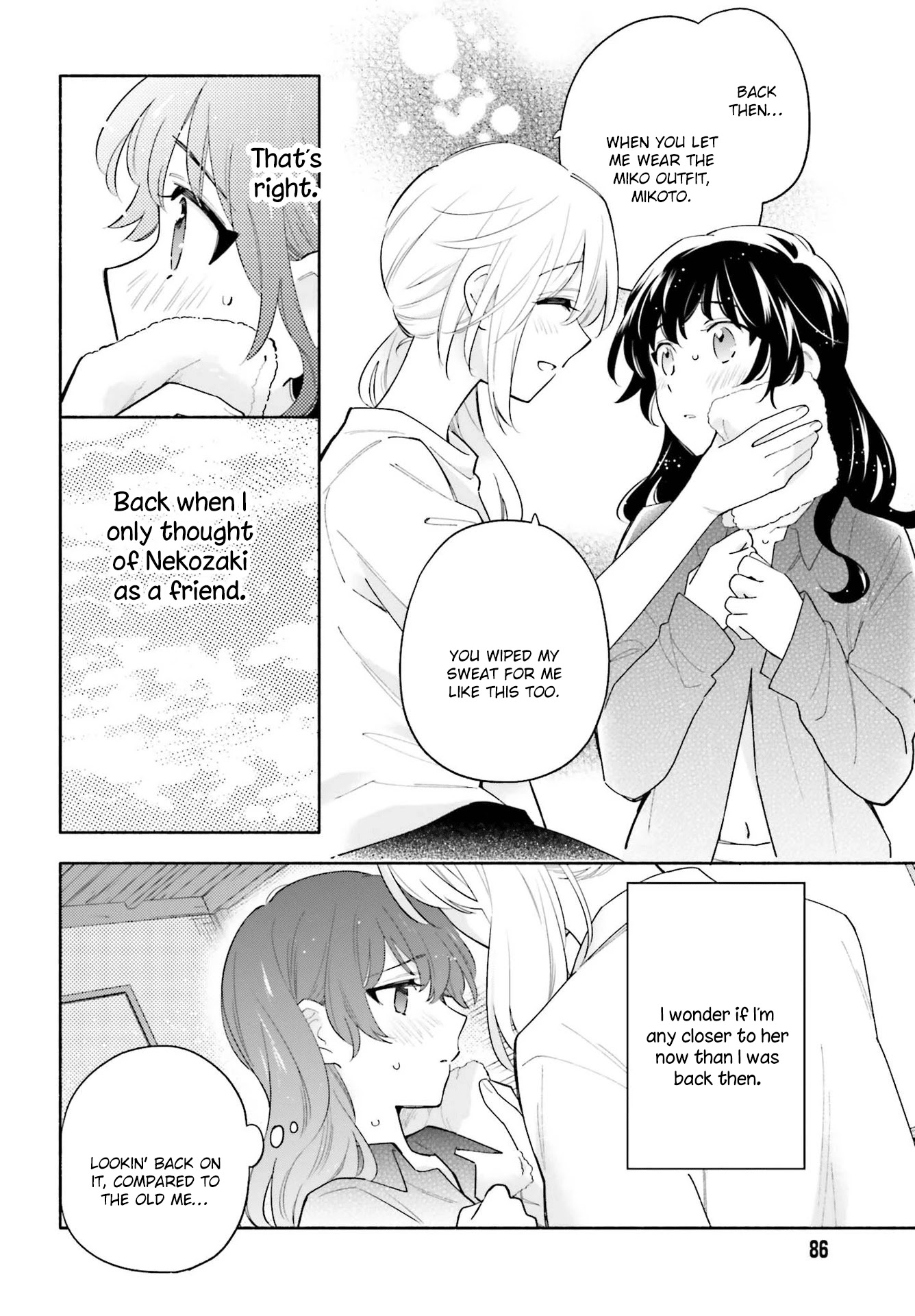 Come Rain or Shine Chapter 11 page 16 - Chapter 11