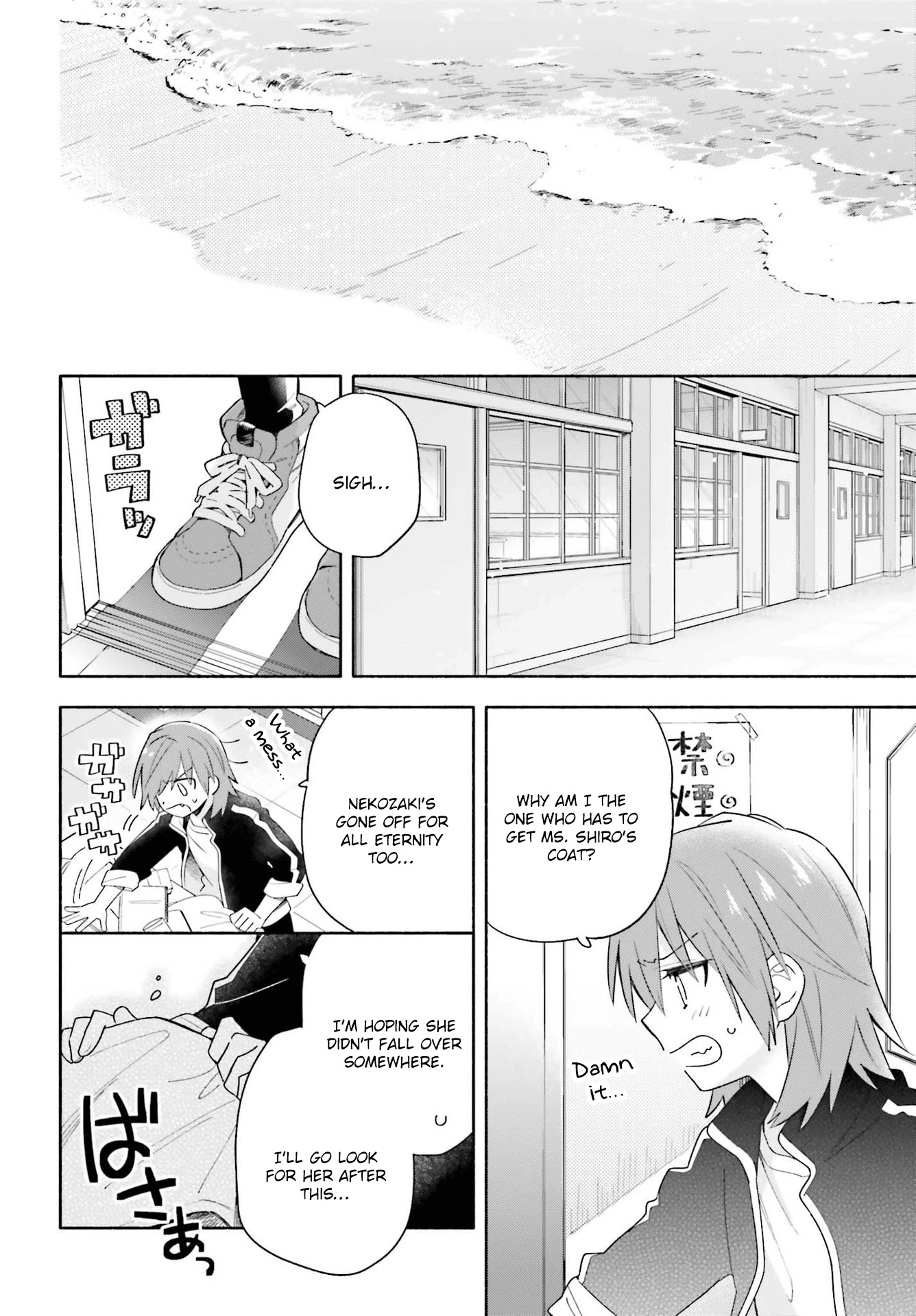 Come Rain or Shine Chapter 11 page 24 - Chapter 11