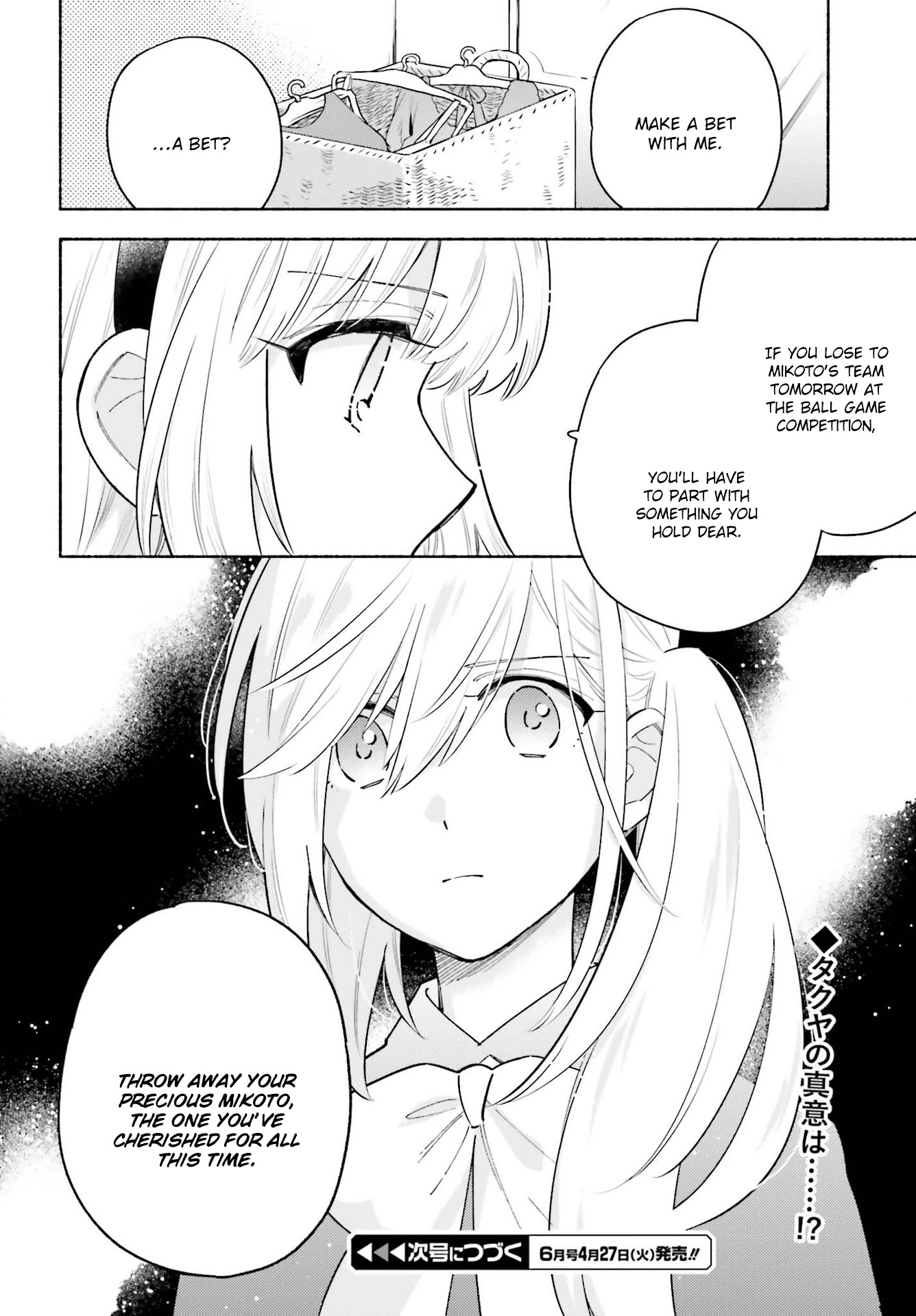 Come Rain or Shine Chapter 12 page 15 - Chapter 12