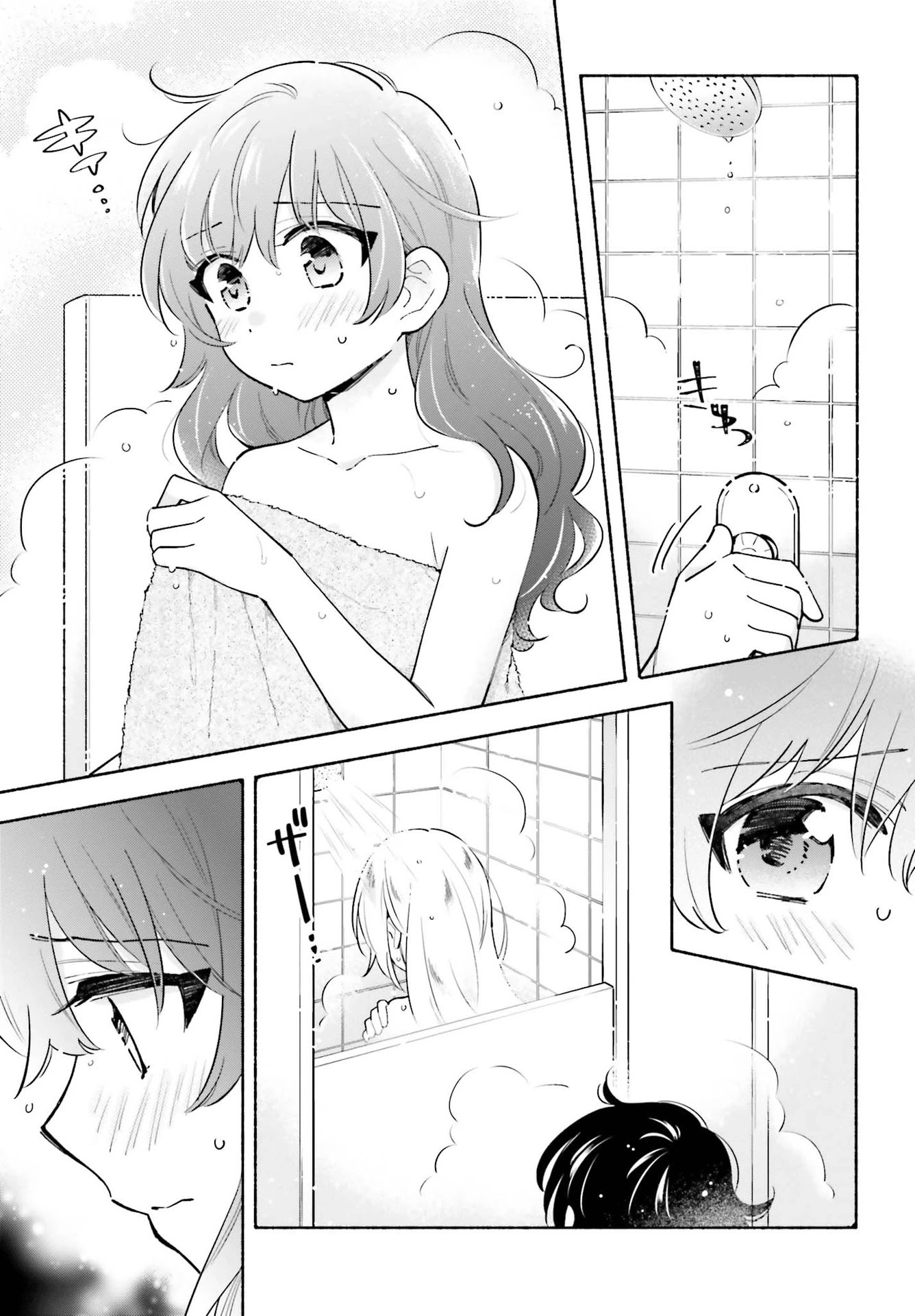 Come Rain or Shine Chapter 12 page 2 - Chapter 12