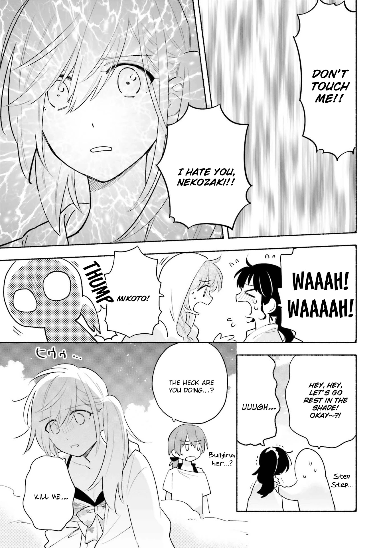 Come Rain or Shine Chapter 13 page 16 - Chapter 13