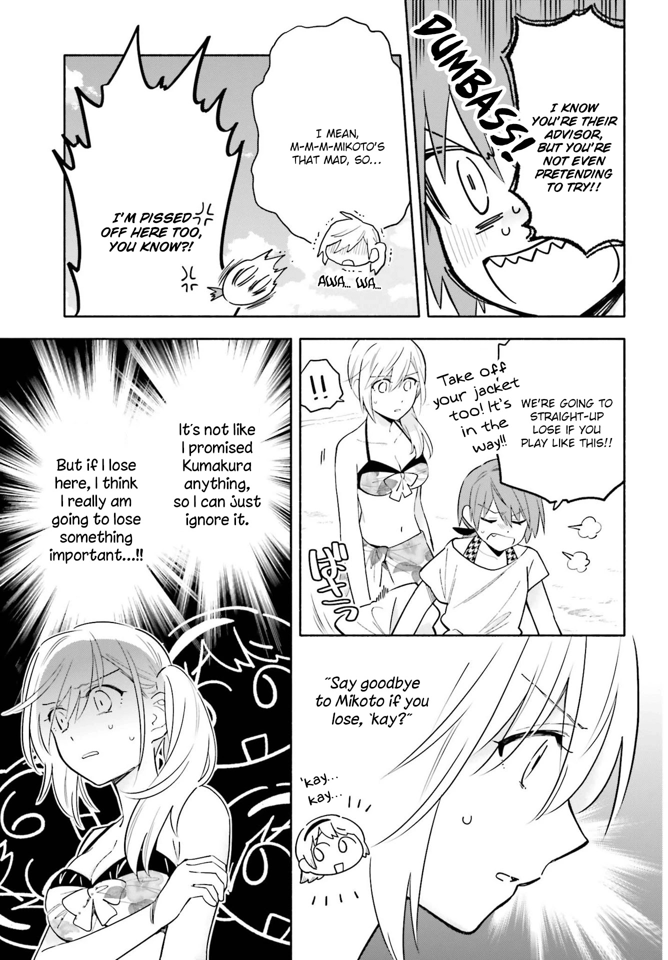 Come Rain or Shine Chapter 14 page 7 - Chapter 14