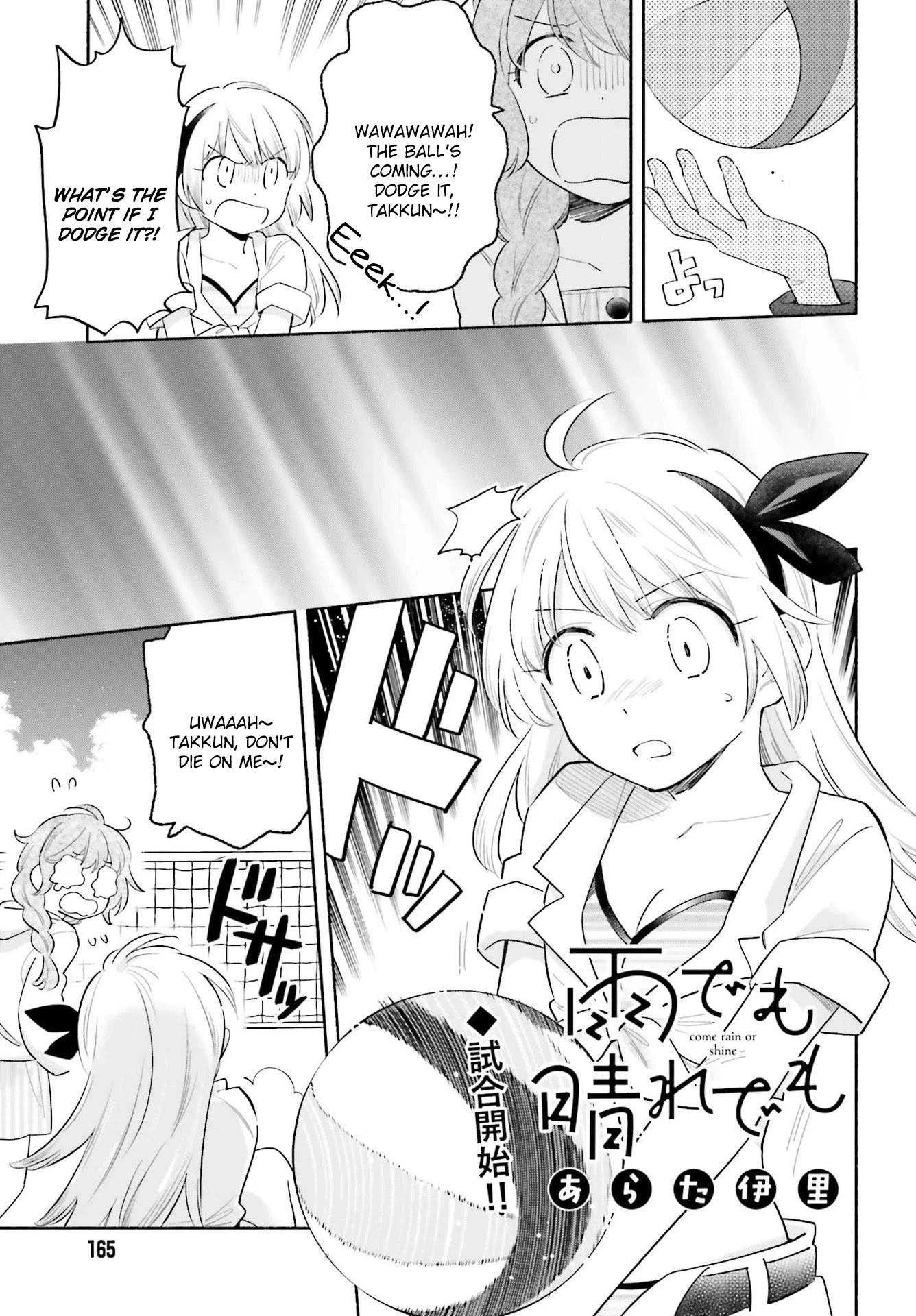 Come Rain or Shine Chapter 15.2 page 1 - Chapter 15.2