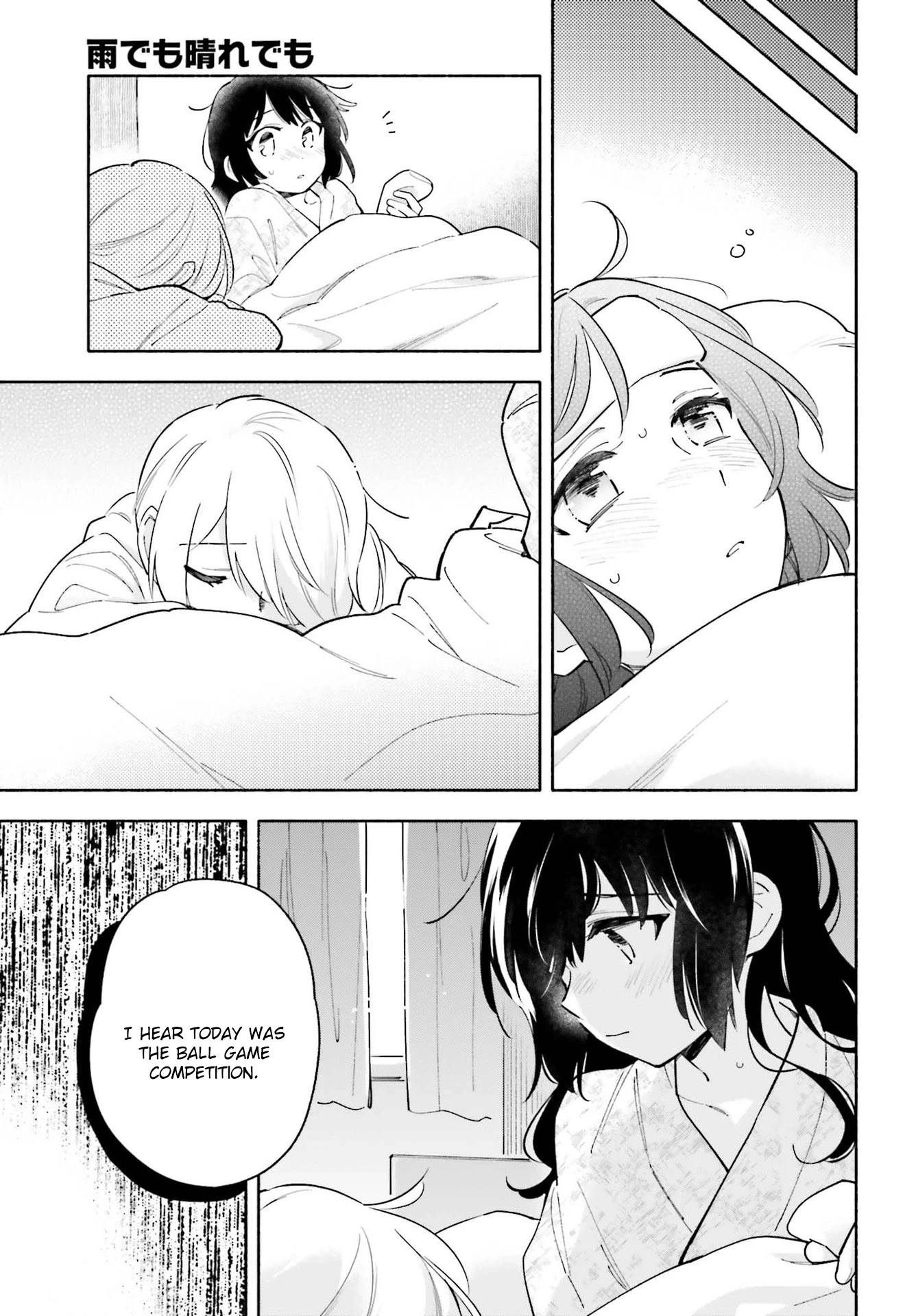 Come Rain or Shine Chapter 15.2 page 9 - Chapter 15.2