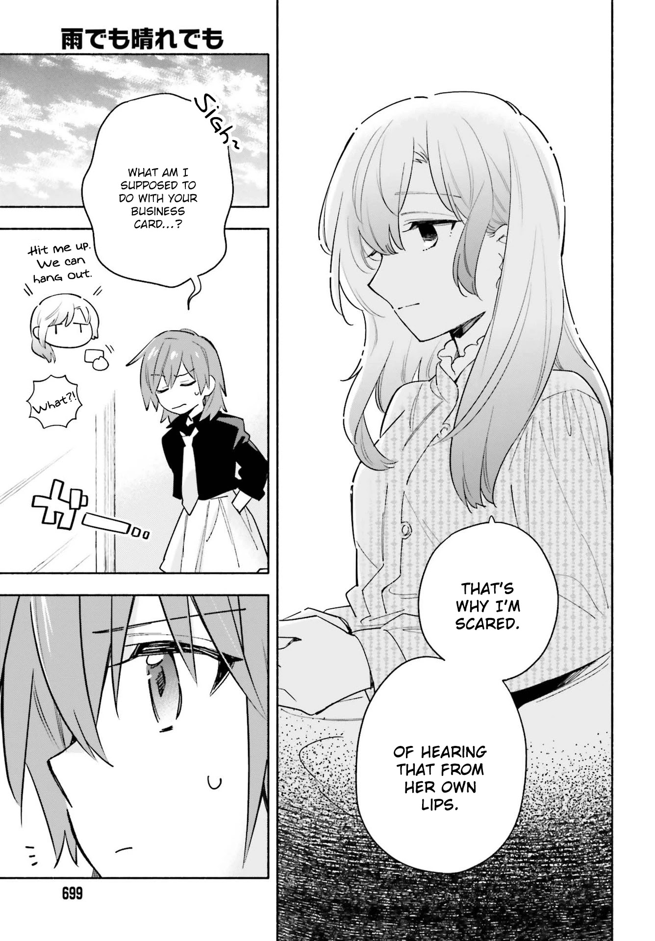 Come Rain or Shine Chapter 16 page 28 - Chapter 16