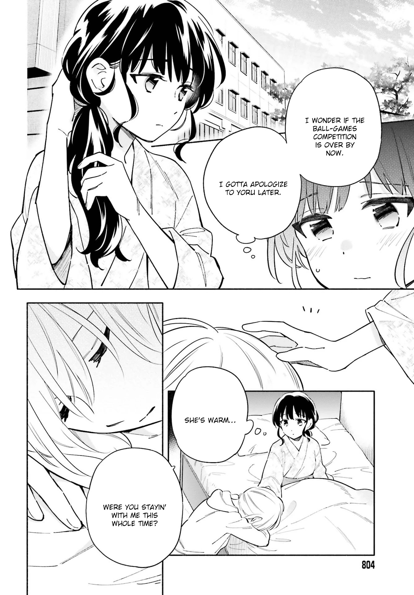 Come Rain or Shine Chapter 16 page 4 - Chapter 16