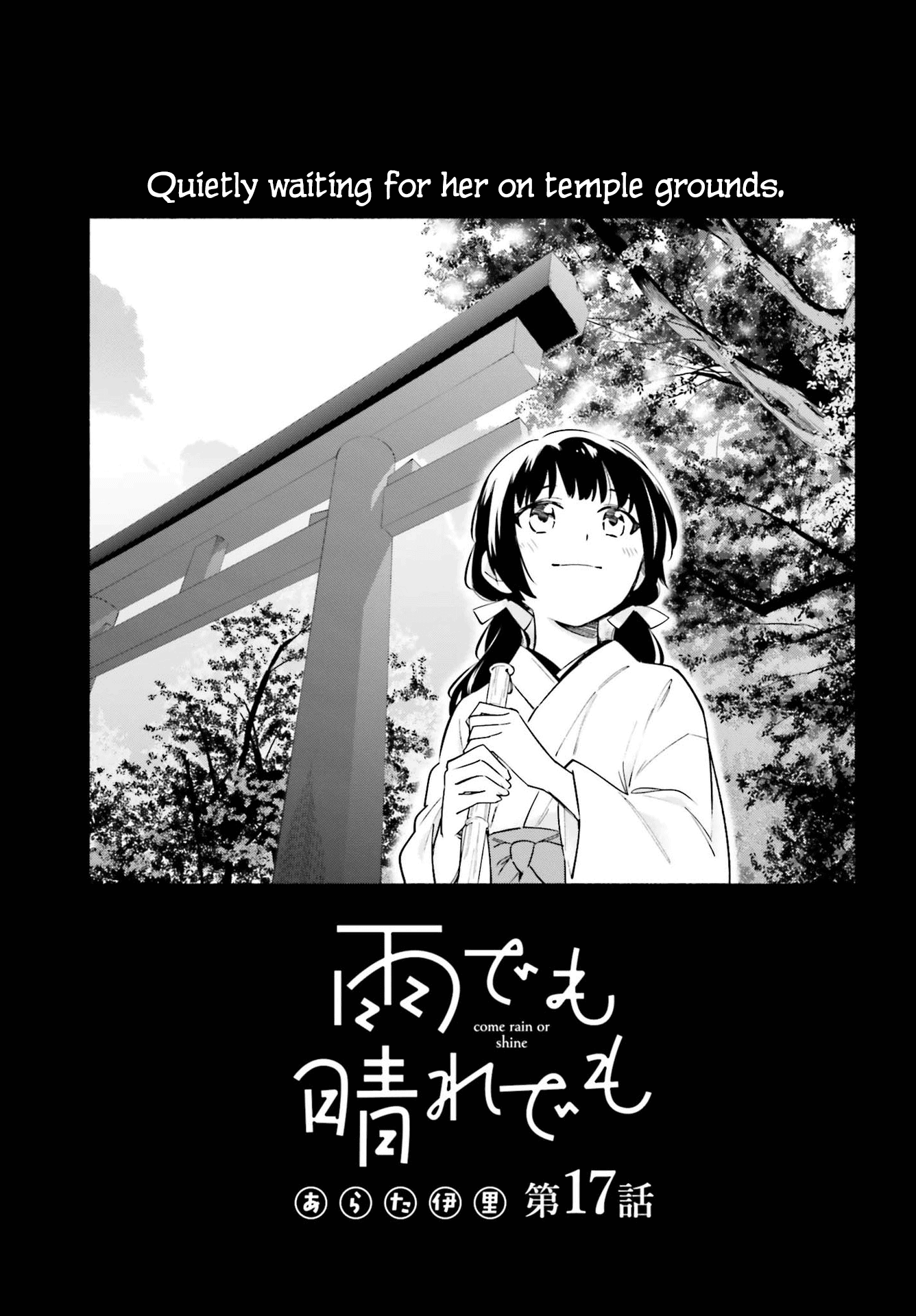 Come Rain or Shine Chapter 17 page 1 - Chapter 17
