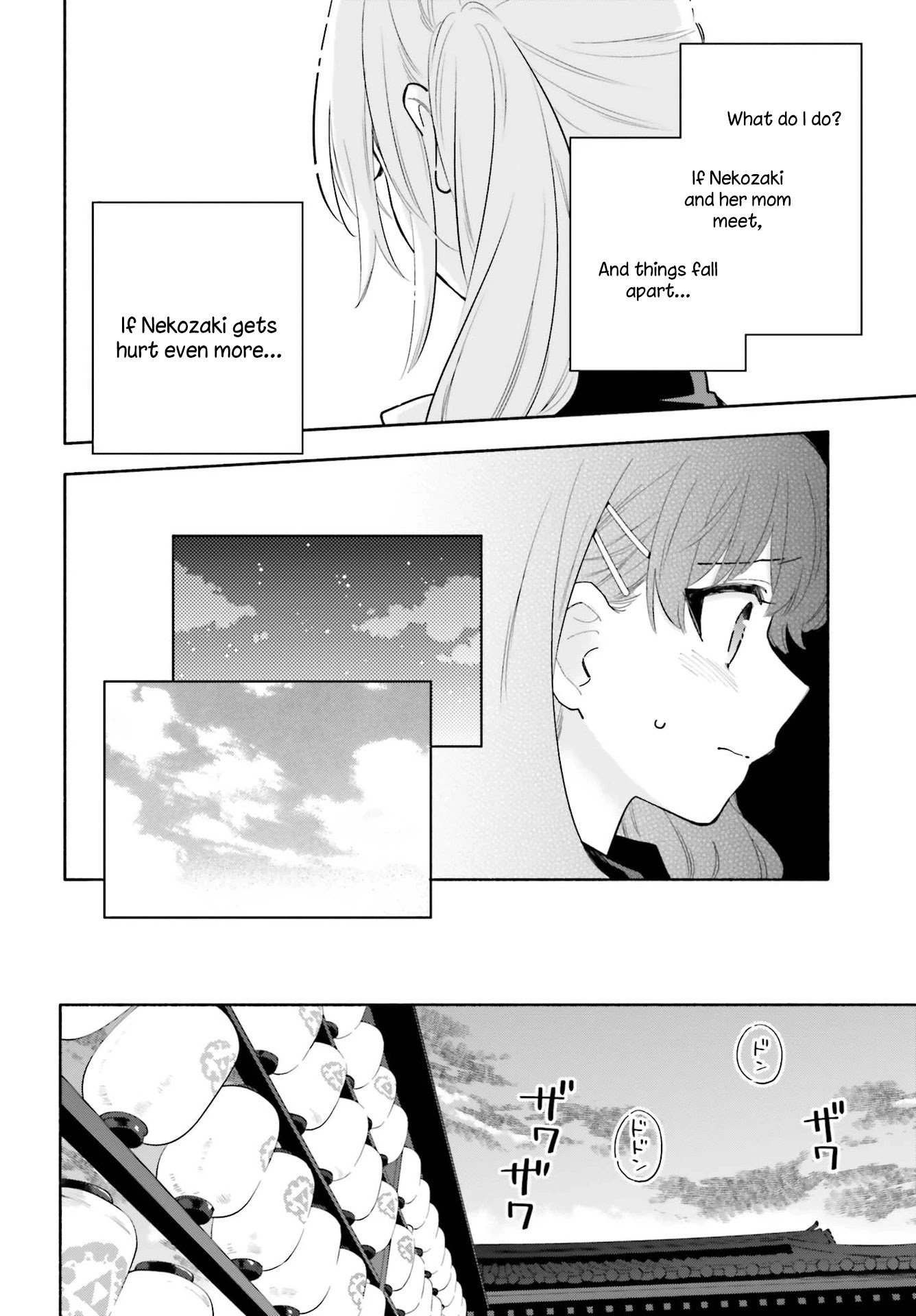 Come Rain or Shine Chapter 17 page 10 - Chapter 17
