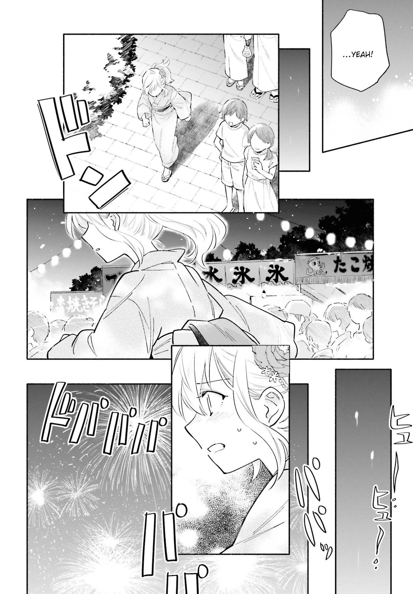 Come Rain or Shine Chapter 17 page 17 - Chapter 17