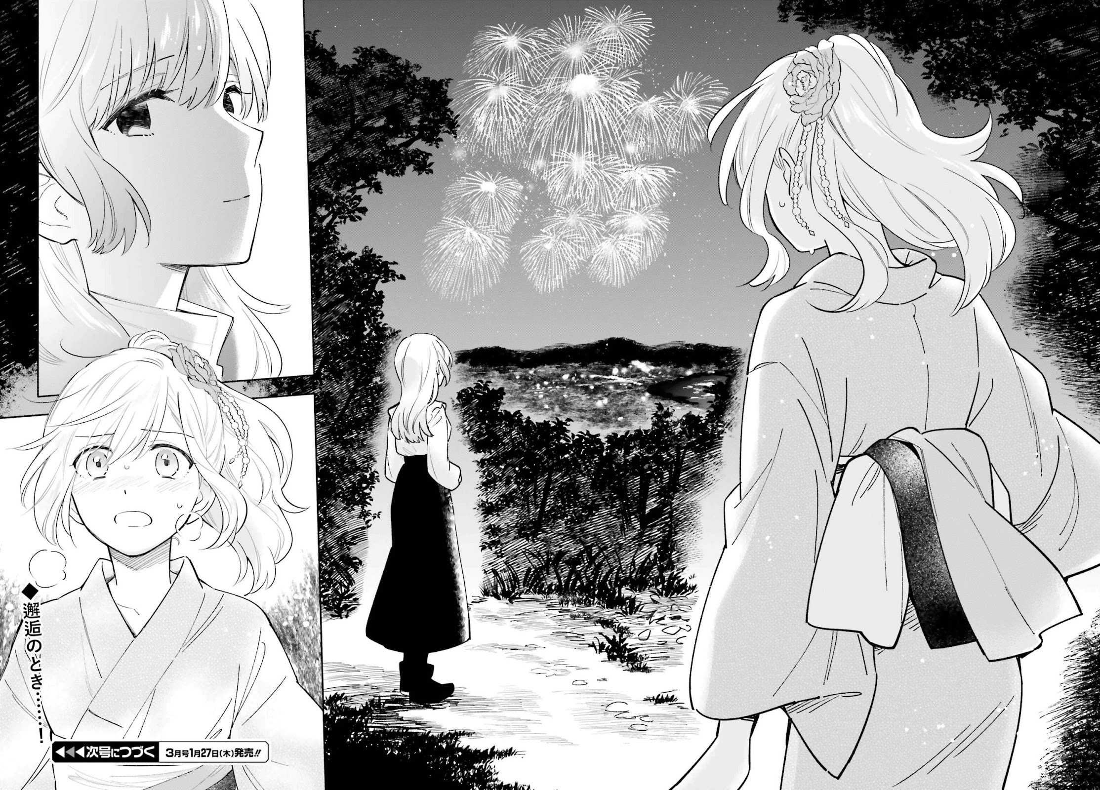 Come Rain or Shine Chapter 17 page 19 - Chapter 17