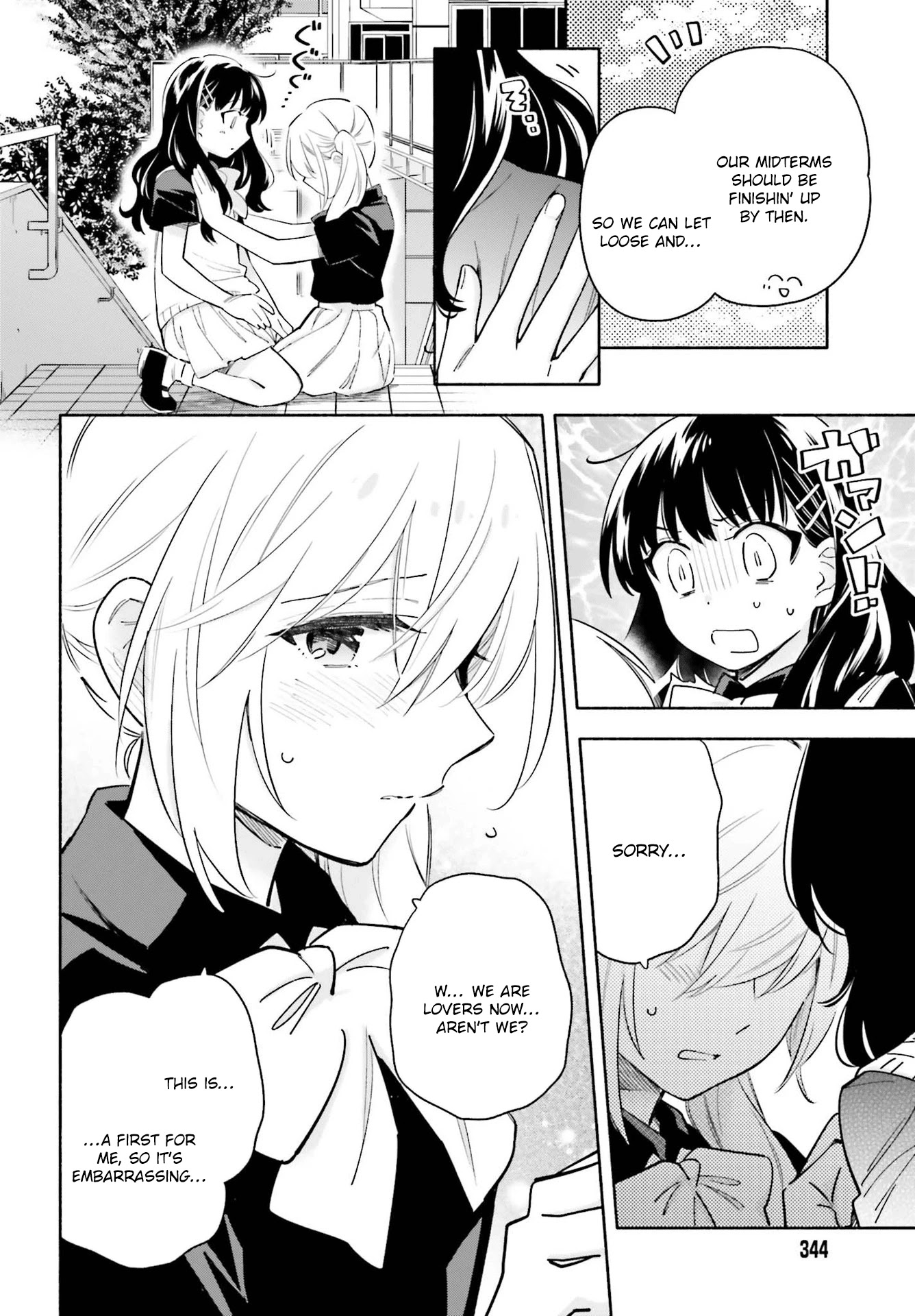 Come Rain or Shine Chapter 17 page 4 - Chapter 17