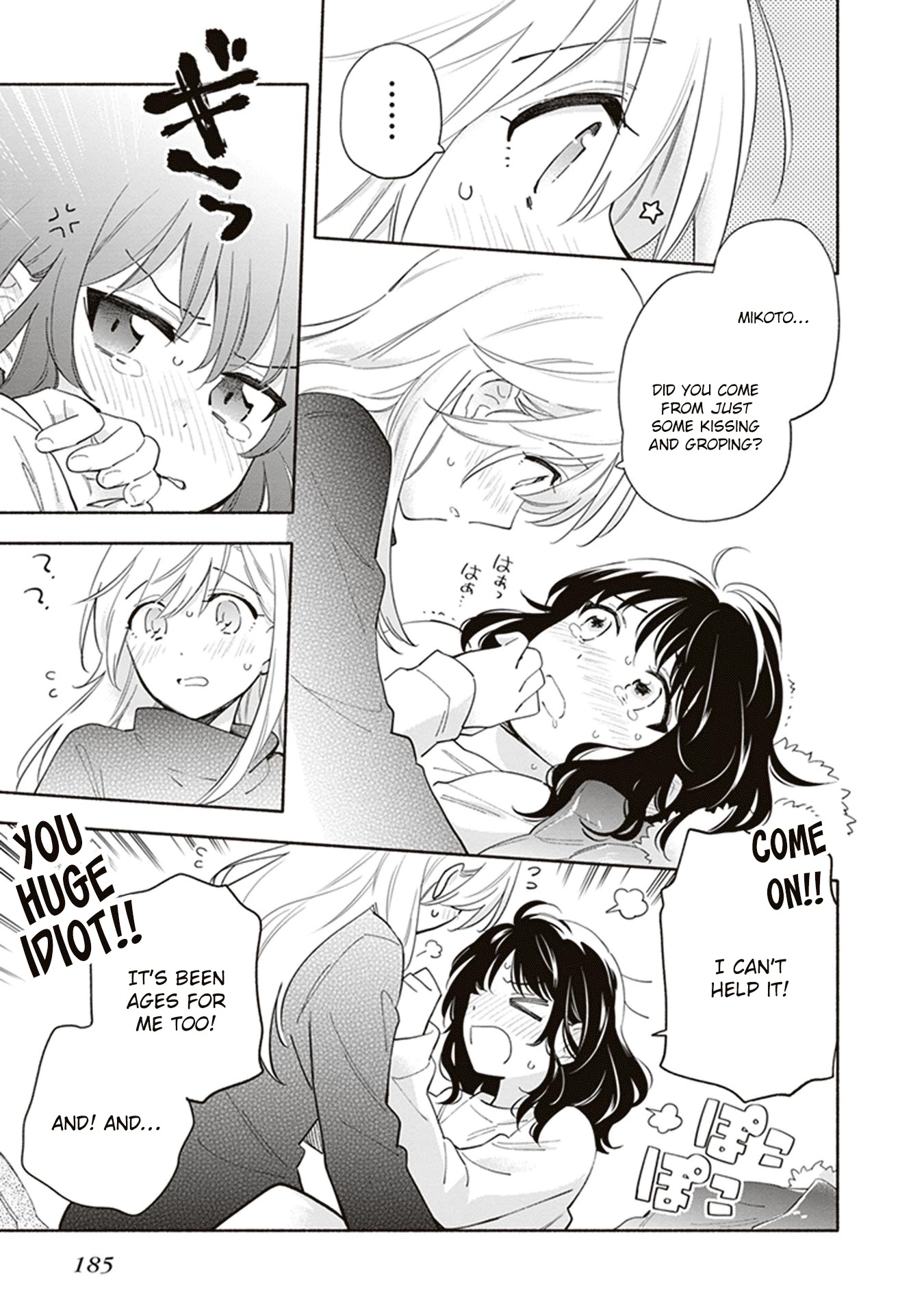 Come Rain or Shine Chapter 19 page 15 - Chapter 19 [END]