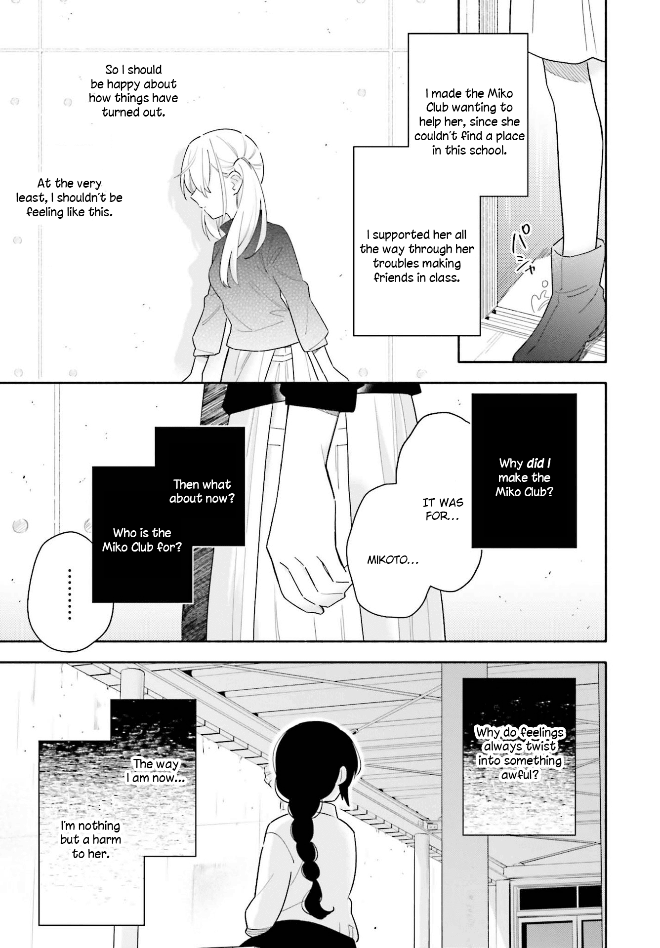 Come Rain or Shine Chapter 2 page 23 - Chapter 2