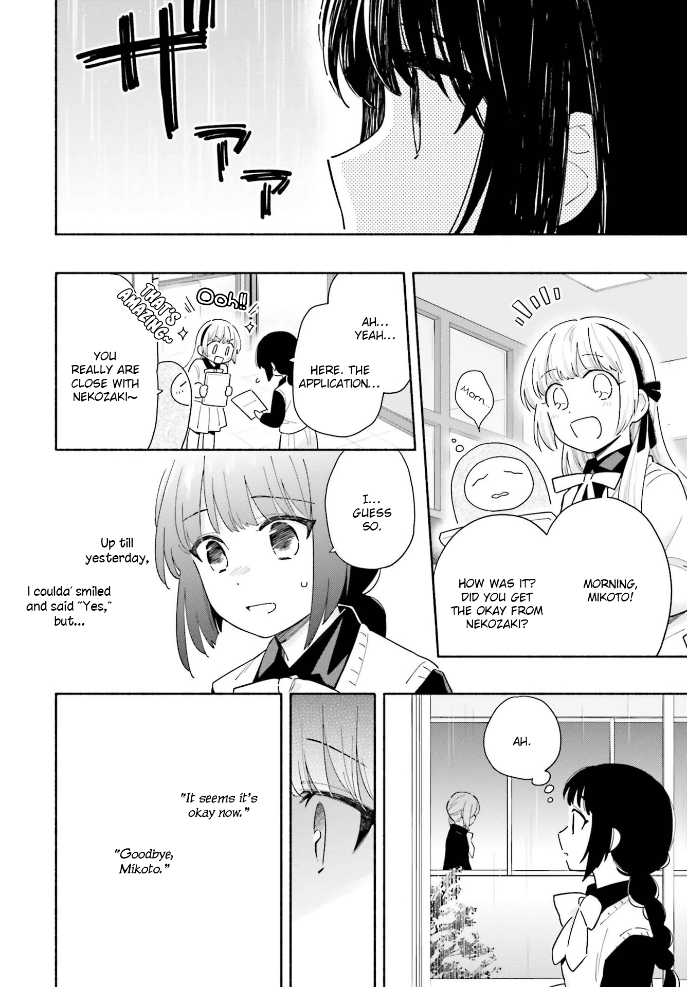 Come Rain or Shine Chapter 2 page 24 - Chapter 2
