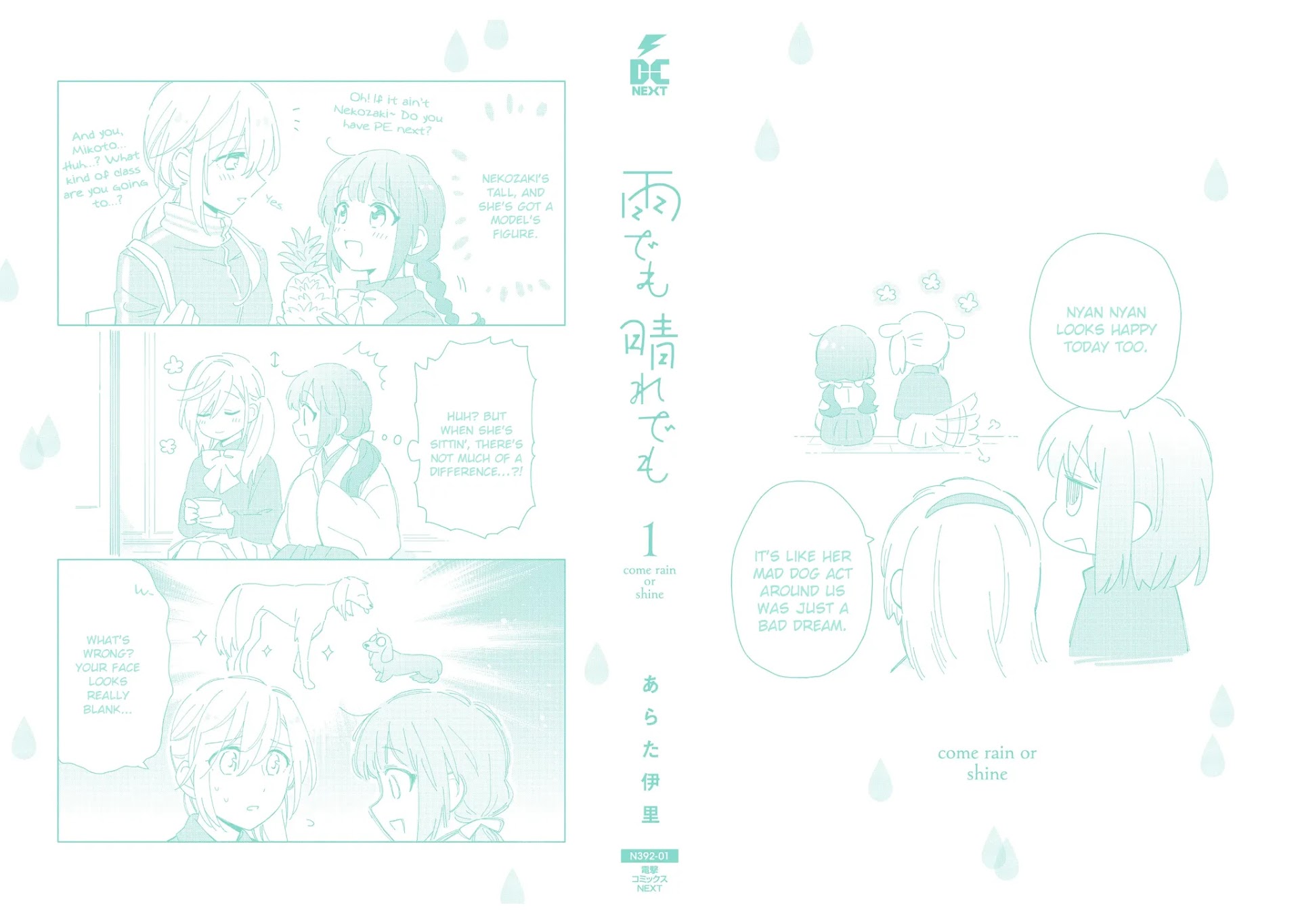 Come Rain or Shine Chapter 5.9 page 9 - Chapter 5.9: Volume 1 Extras