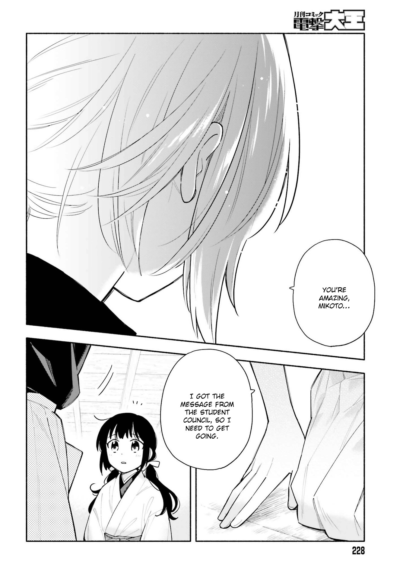 Come Rain or Shine Chapter 5 page 25 - Chapter 5