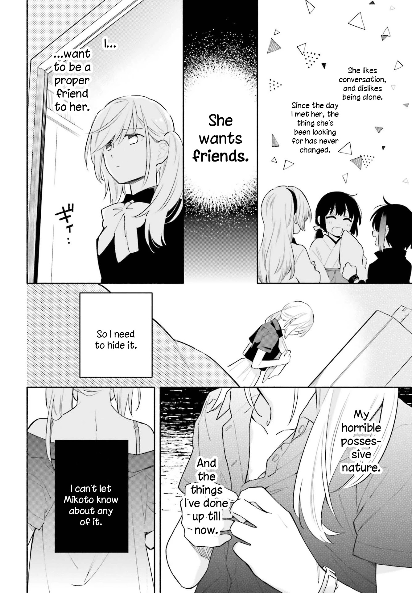Come Rain or Shine Chapter 7.2 page 4 - Chapter 7.2: Part 2