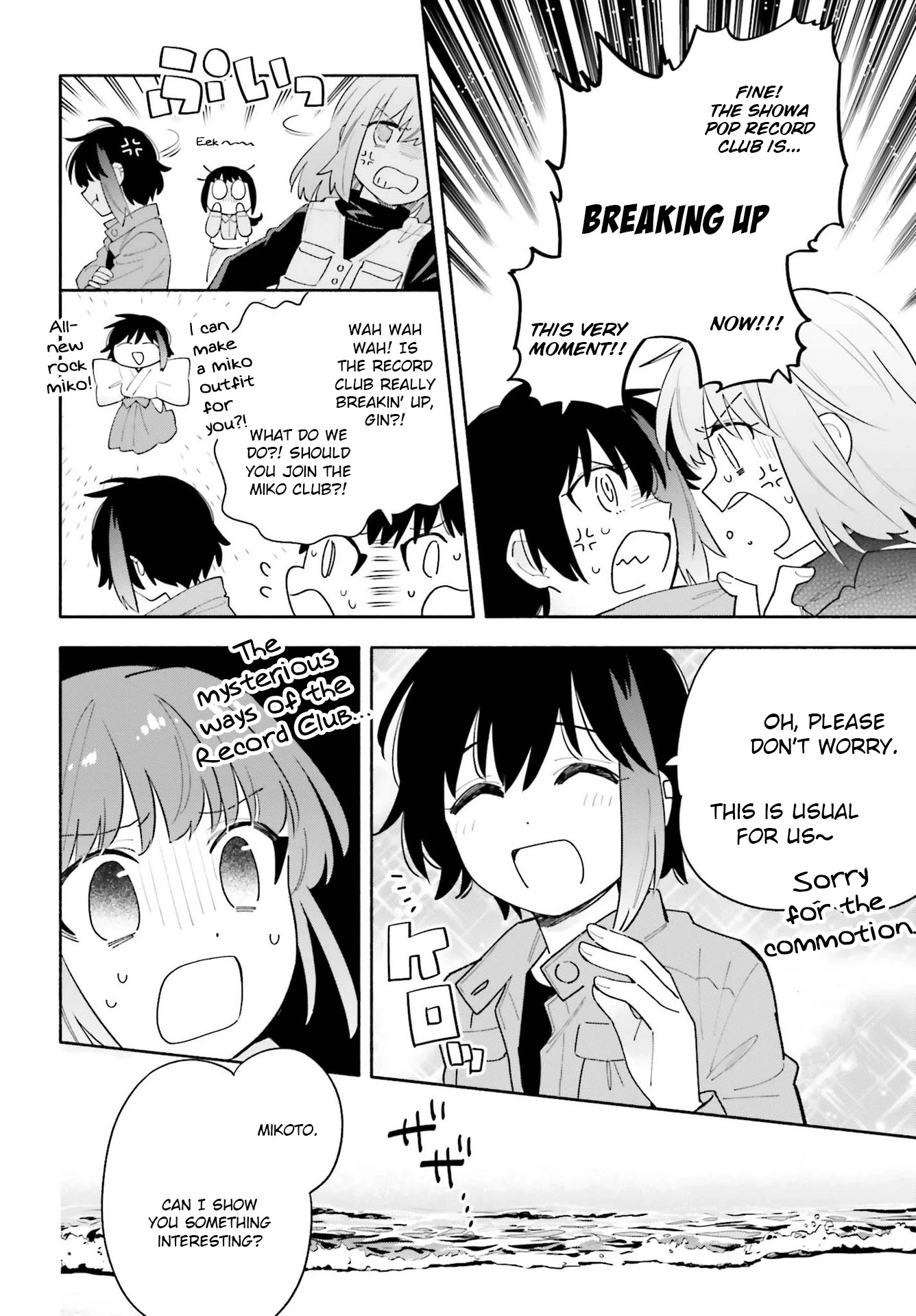 Come Rain or Shine Chapter 7 page 6 - Chapter 7: Part 1