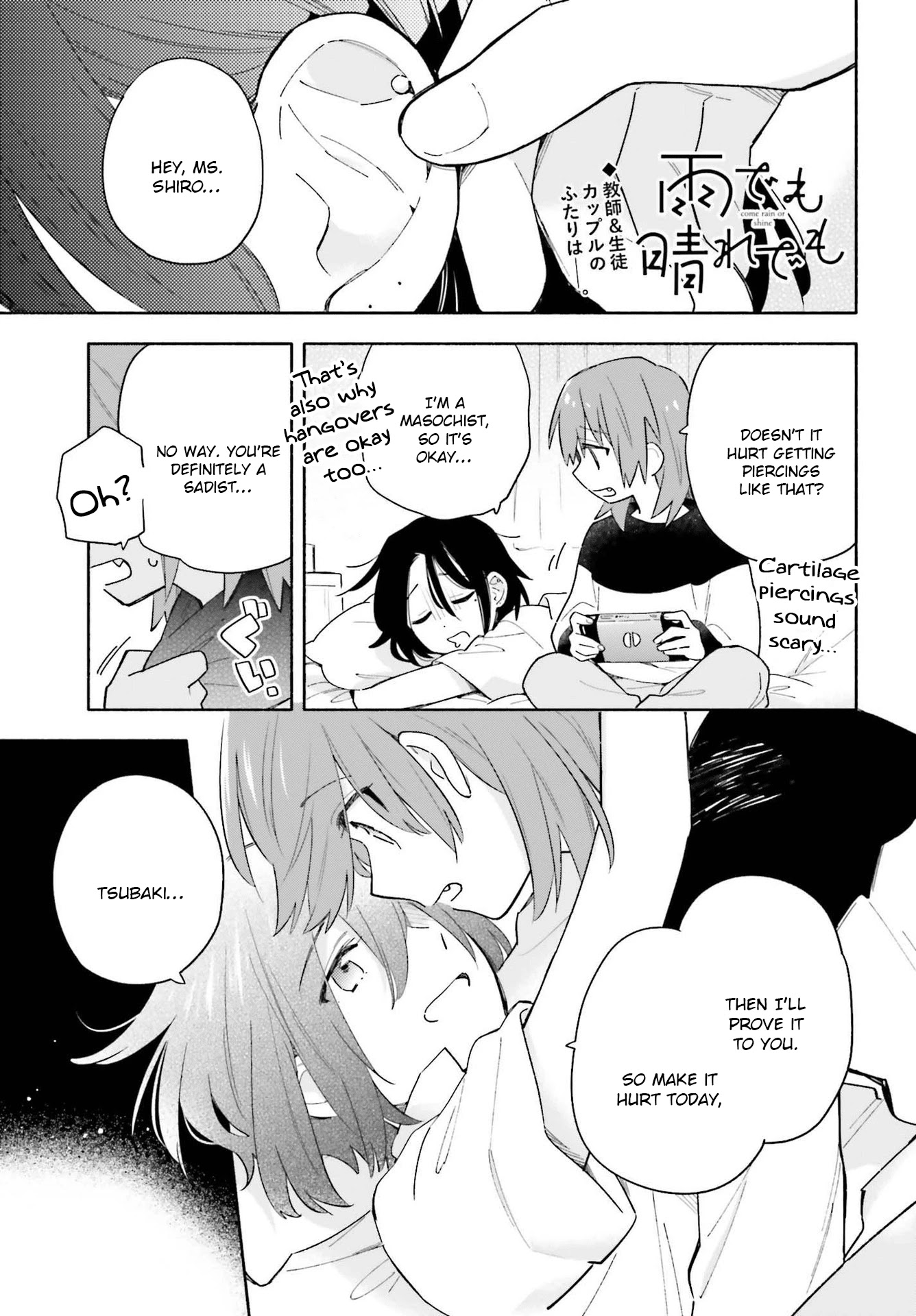 Come Rain or Shine Chapter 9.5 page 1 - Chapter 9.5: Side-Story 2