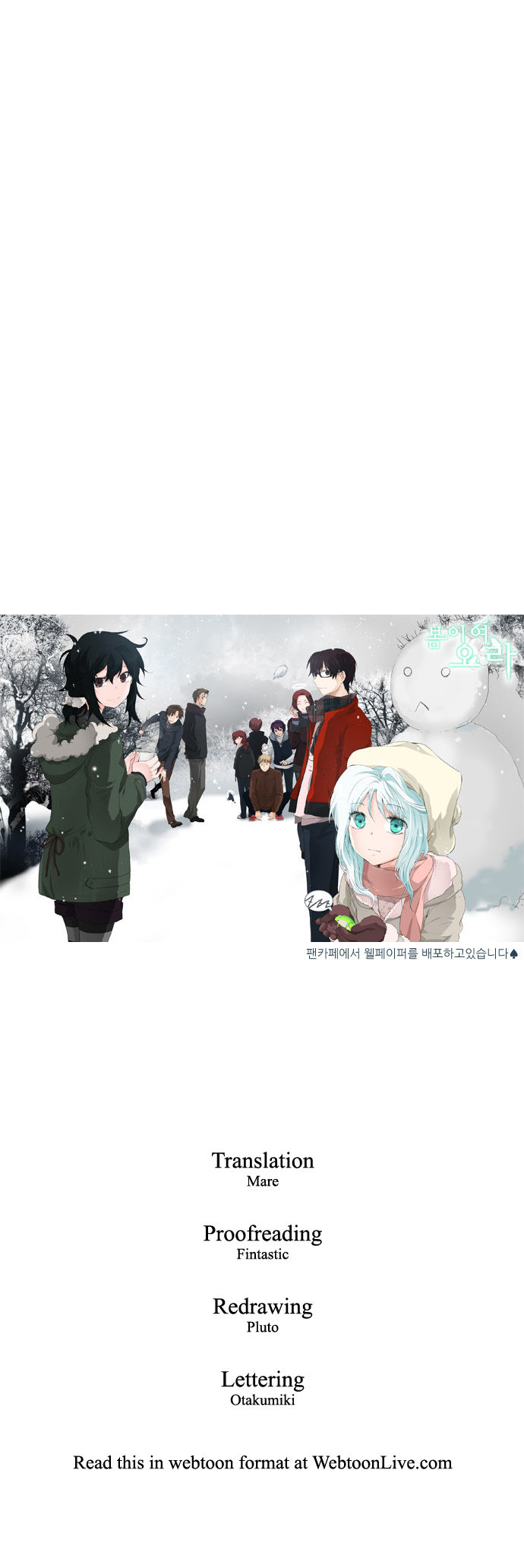 Come Spring Chapter 39.5 page 25 - Chapter 39.5