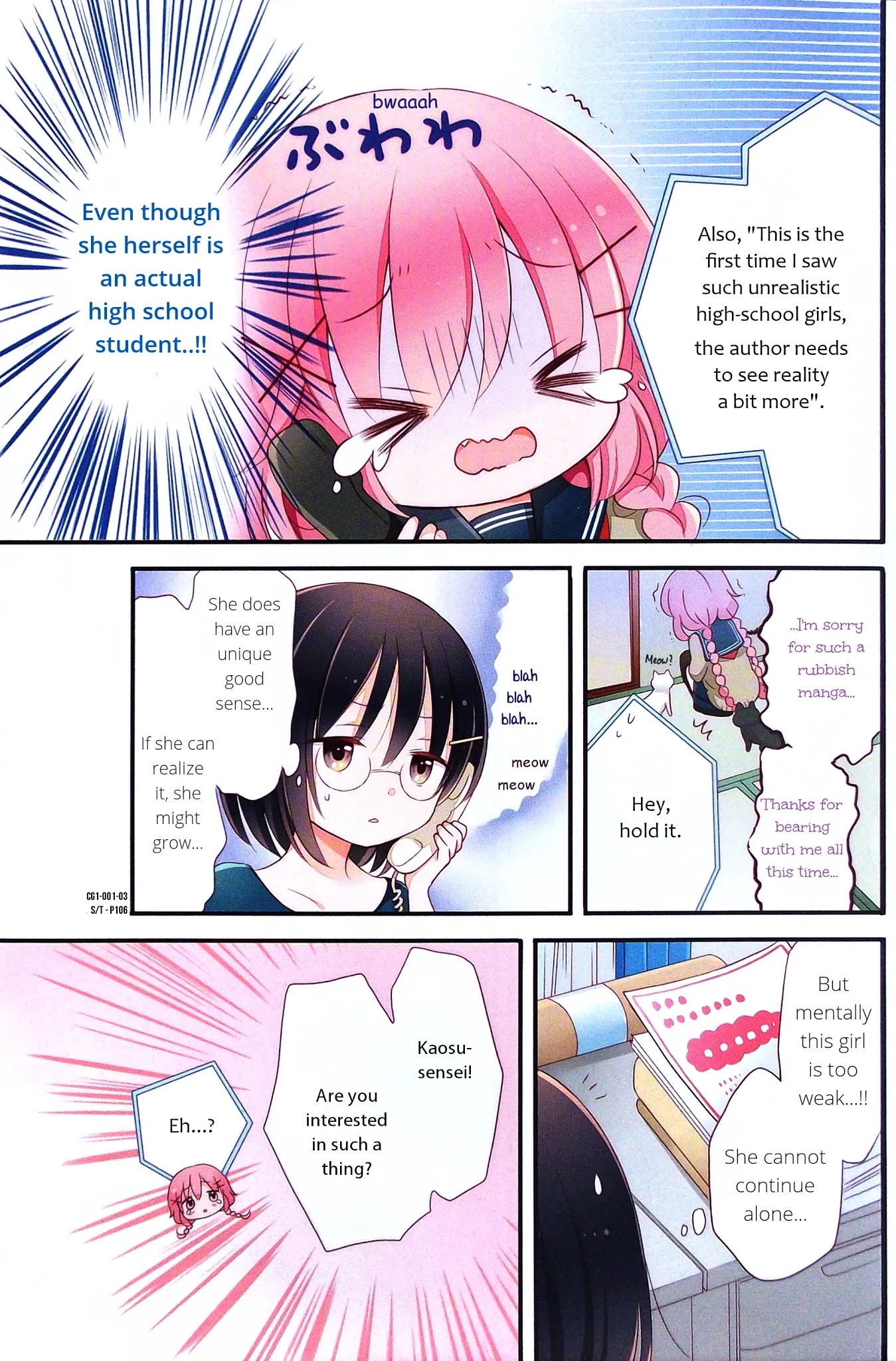 Comic Girls Chapter 1.0 page 4 - Vol.1 Chapter 0