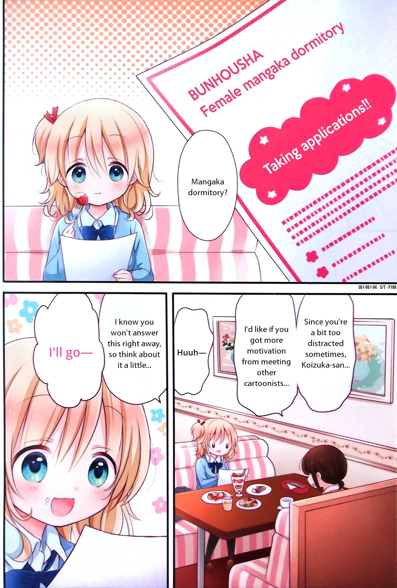 Comic Girls Chapter 1.0 page 5 - Vol.1 Chapter 0