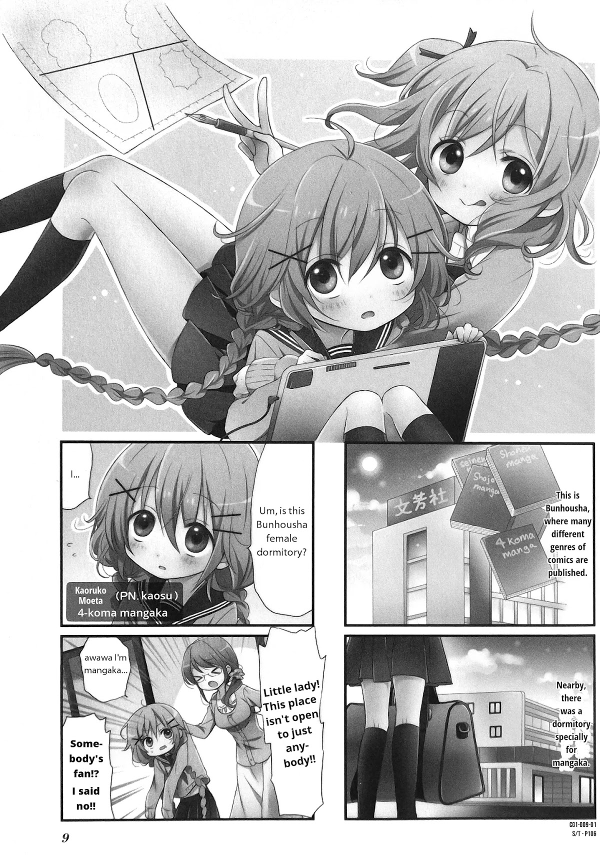 Comic Girls Chapter 1.1 page 1 - Vol.1 Chapter 1