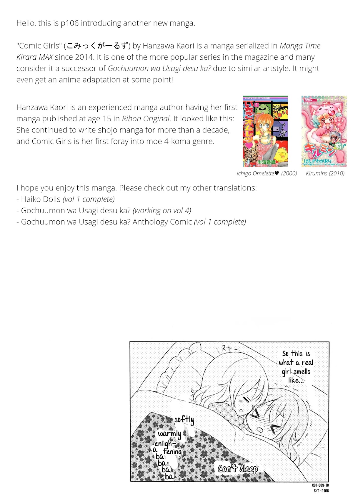 Comic Girls Chapter 1.1 page 10 - Vol.1 Chapter 1